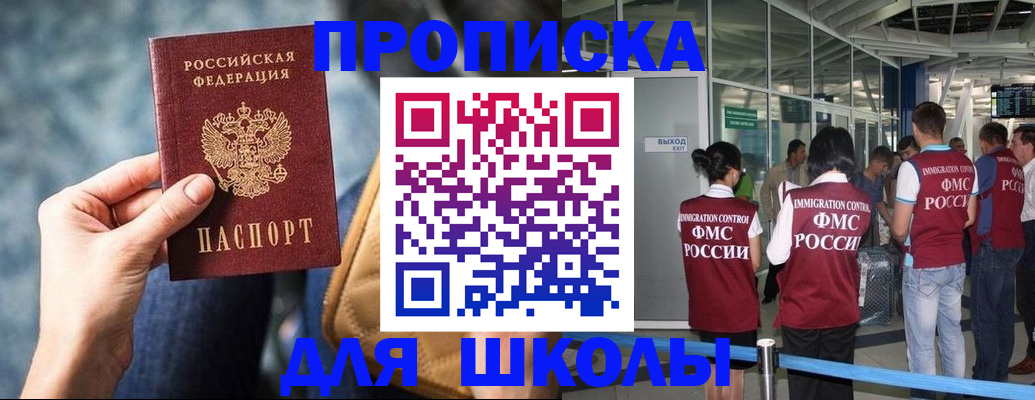 подбор собственника для регистрации в Печорах