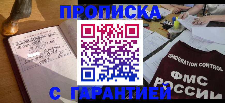 сопровождение миграционного учета в Печорах